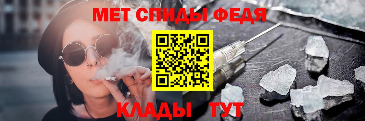 Amphetamine Premium Малоярославец