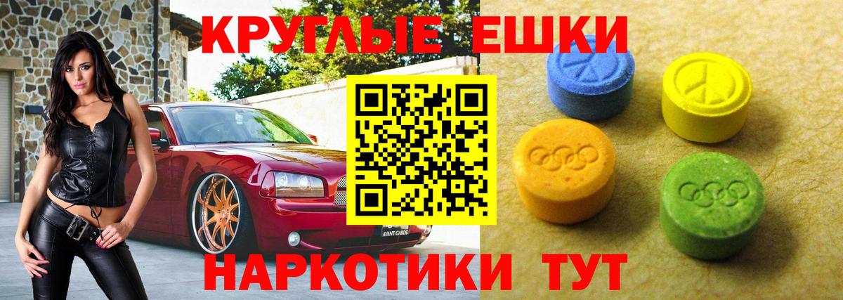 kraken ССЫЛКА  Вход с VPN  Малоярославец  Ecstasy 280мг 