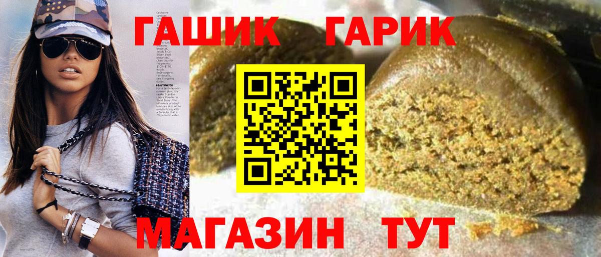 Малоярославец  Гашиш гарик  Вход с VPN  ГАШИШ Cannabis 