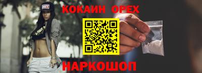 спиды Ипатово