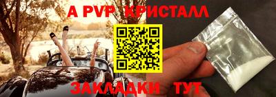 герыч Ирбит