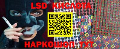 спиды Ипатово