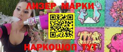 спиды Ипатово
