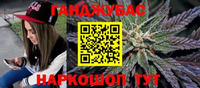 спиды Ипатово