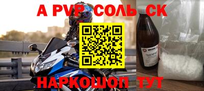 скорость mdpv Изобильный