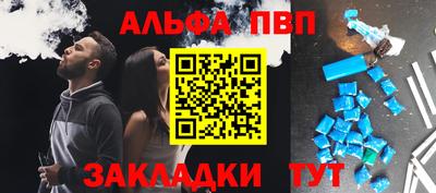 спиды Ипатово