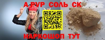 спиды Ипатово