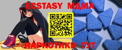 спиды Ипатово