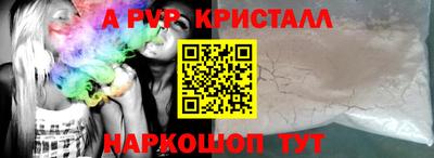 спиды Ипатово