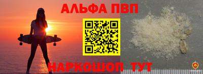спиды Ипатово