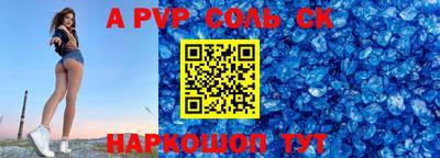 скорость mdpv Изобильный