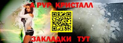 спиды Ипатово