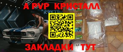 скорость mdpv Изобильный