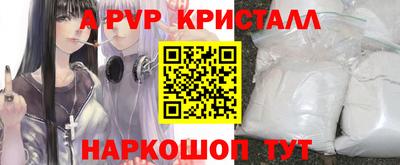 скорость mdpv Изобильный