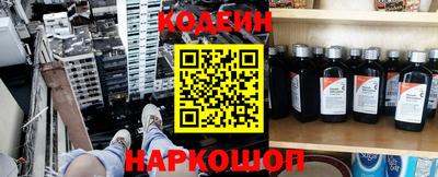 спиды Ипатово