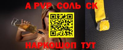 скорость mdpv Изобильный