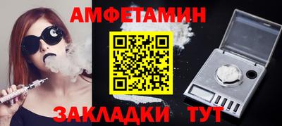 спиды Ипатово