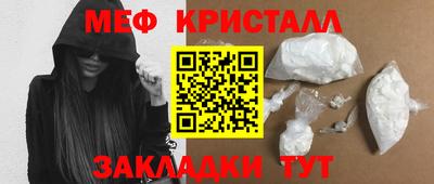 герыч Ирбит