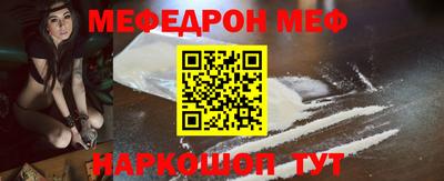 спиды Ипатово
