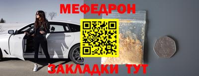 герыч Ирбит