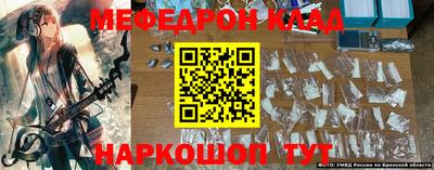герыч Ирбит