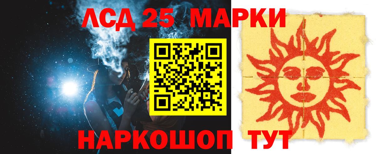 Малоярославец  Лсд 25 экстази ecstasy  Лсд 25 экстази кислота  Вход с VPN 