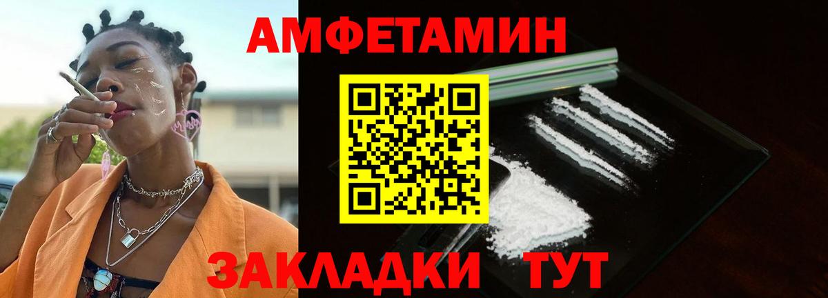 Метамфетамин витя  Вход с VPN  Малоярославец 