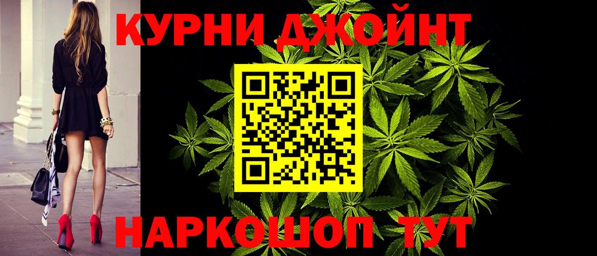 Конопля тримм  Бошки марихуана гибрид  Малоярославец  Вход с VPN  Марихуана MAZAR  Марихуана марихуана 